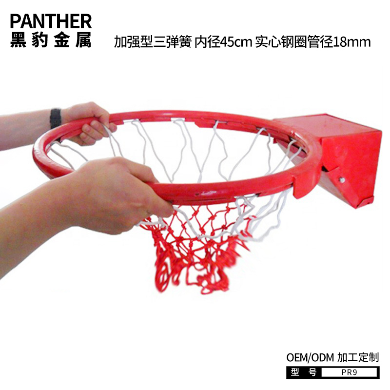 PR9 加強(qiáng)型45cm穿線(xiàn)實(shí)心18mm