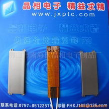 佛山市南海區(qū)晶相電子制品廠產(chǎn)品指南 電子設備與專業(yè)護發(fā)科技