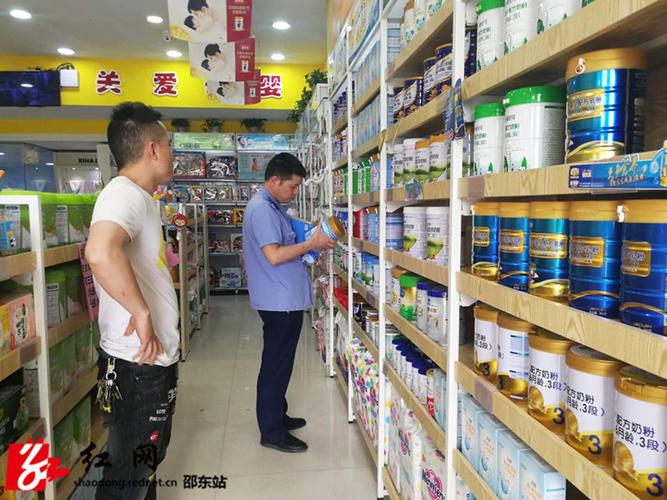 邵東市監局開展嬰幼兒配方乳粉專項檢查 守護寶寶“口糧”安全
